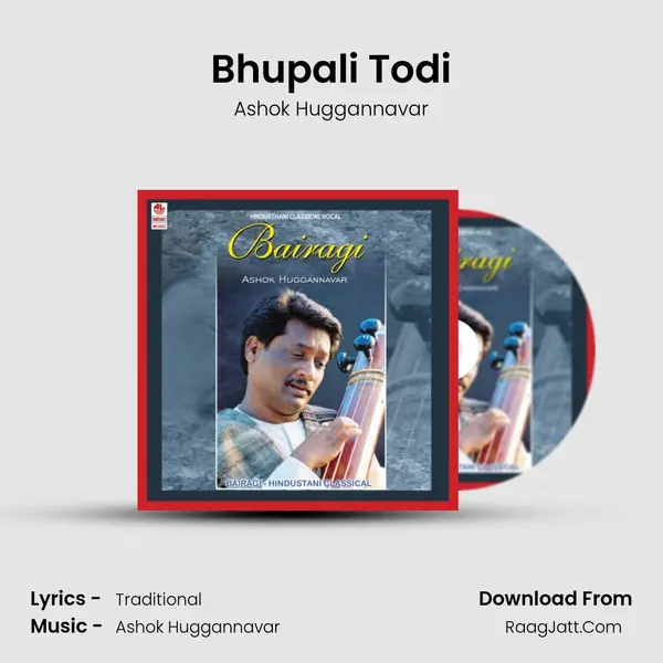 Bhupali Todi mp3 song