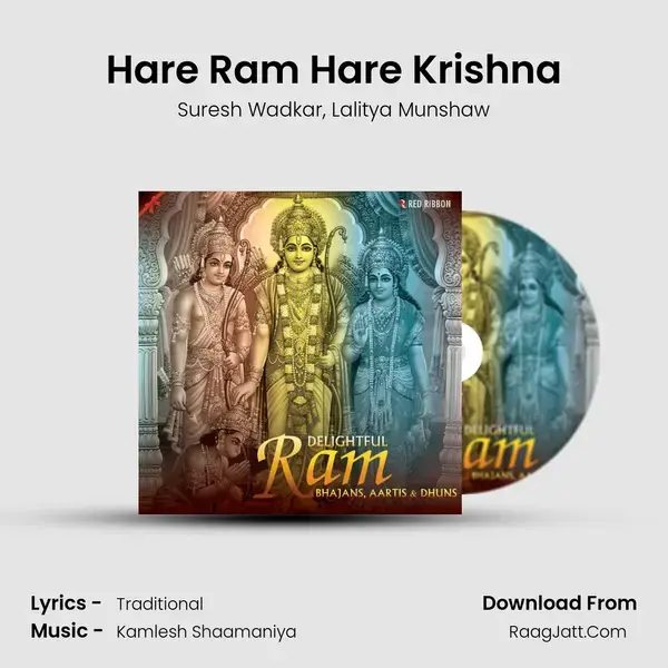 Hare Ram Hare Krishna Song mp3 | Suresh Wadkar