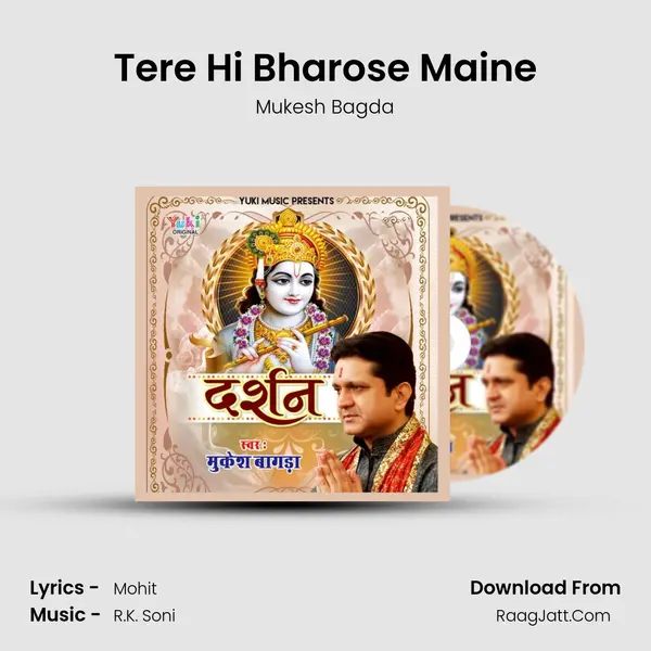 Tere Hi Bharose Maine Song mp3 | Mukesh Bagda