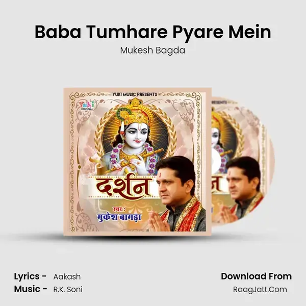 Baba Tumhare Pyare Mein Song mp3 | Mukesh Bagda