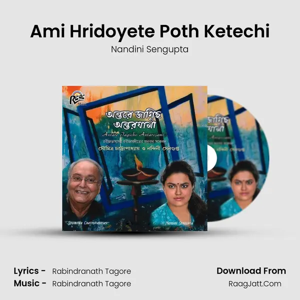 Ami Hridoyete Poth Ketechi Song mp3 | Nandini Sengupta