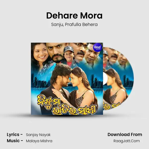 Dehare Mora Song mp3 | Sanju