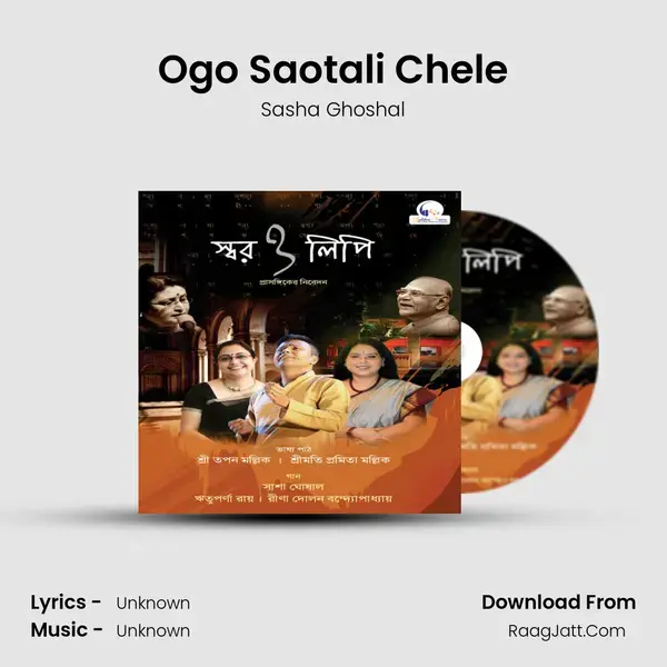 Ogo Saotali Chele Song mp3 | Sasha Ghoshal