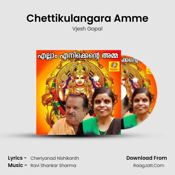 Chettikulangara Amme Song mp3 | Vjesh Gopal