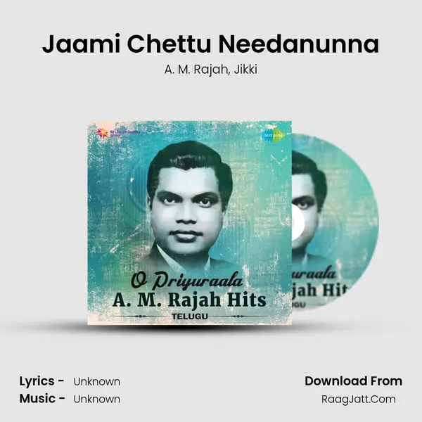 Jaami Chettu Needanunna Song mp3 | A. M. Rajah