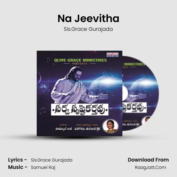 Na Jeevitha Song mp3 | Sis.Grace Gurajada