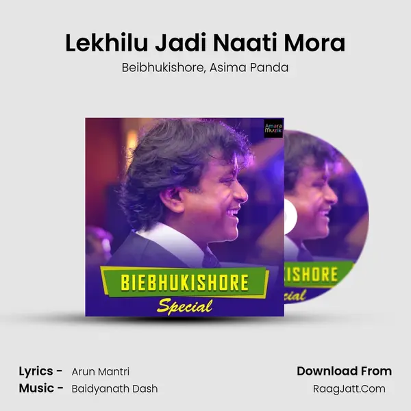 Lekhilu Jadi Naati Mora mp3 song