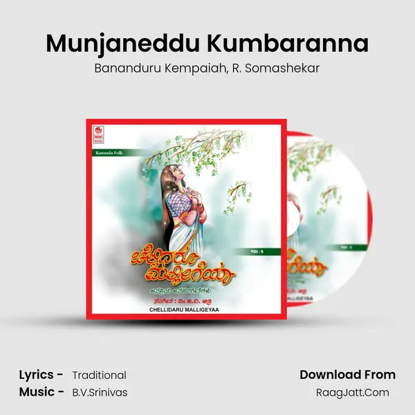 Munjaneddu Kumbaranna mp3 song