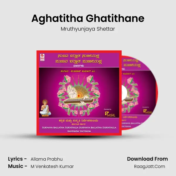 Aghatitha Ghatithane mp3 song