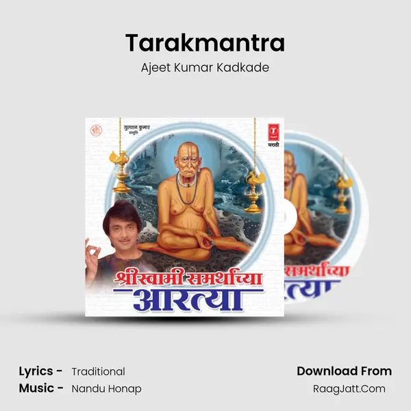 Tarakmantra Song mp3 | Ajeet Kumar Kadkade