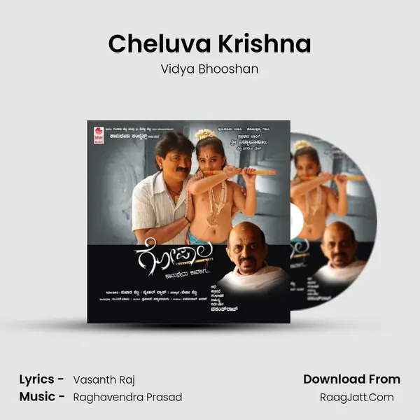 Cheluva Krishna Song mp3 | Vidya Bhooshan