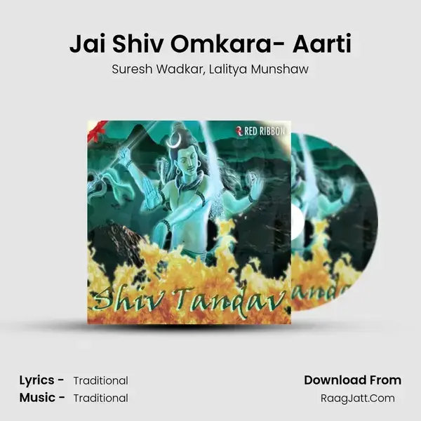 Jai Shiv Omkara- Aarti Song mp3 | Suresh Wadkar