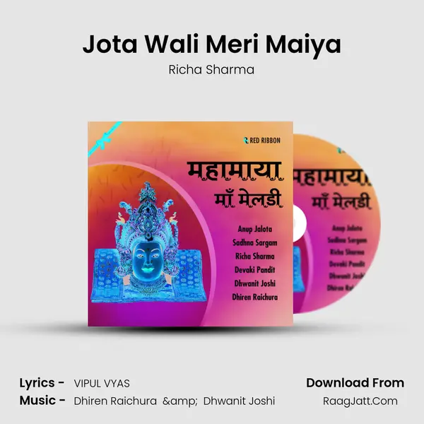 Jota Wali Meri Maiya Song mp3 | Richa Sharma