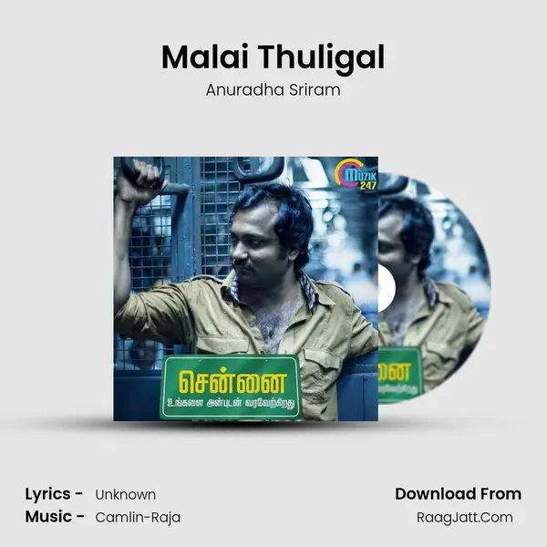 Malai Thuligal Song mp3 | Anuradha Sriram