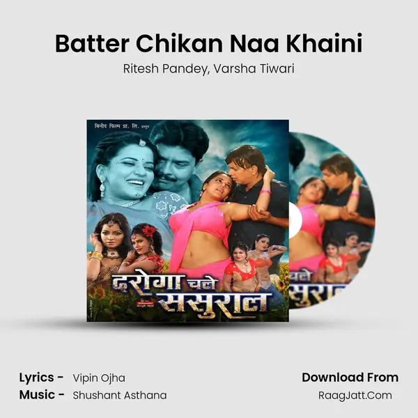 Batter Chikan Naa Khaini Song mp3 | Ritesh Pandey