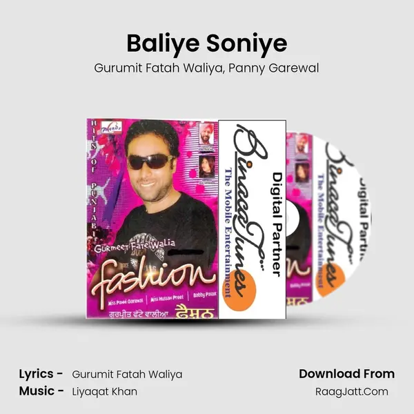 Baliye Soniye mp3 song