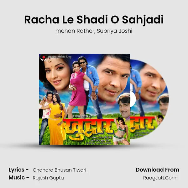 Racha Le Shadi O Sahjadi Song mp3 | mohan Rathor