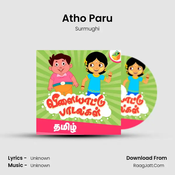 Atho Paru Song mp3 | Surmughi