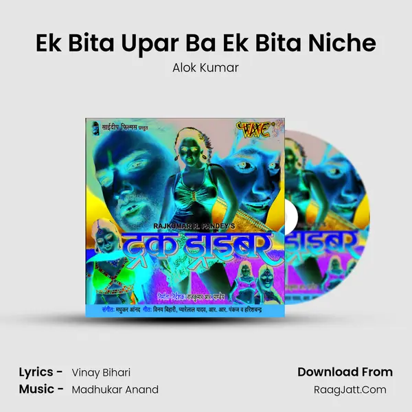 Ek Bita Upar Ba Ek Bita Niche Song mp3 | Alok Kumar