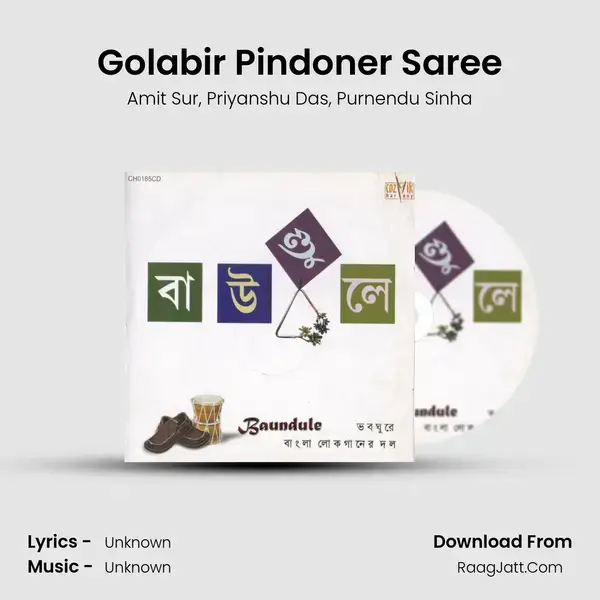 Golabir Pindoner Saree mp3 song