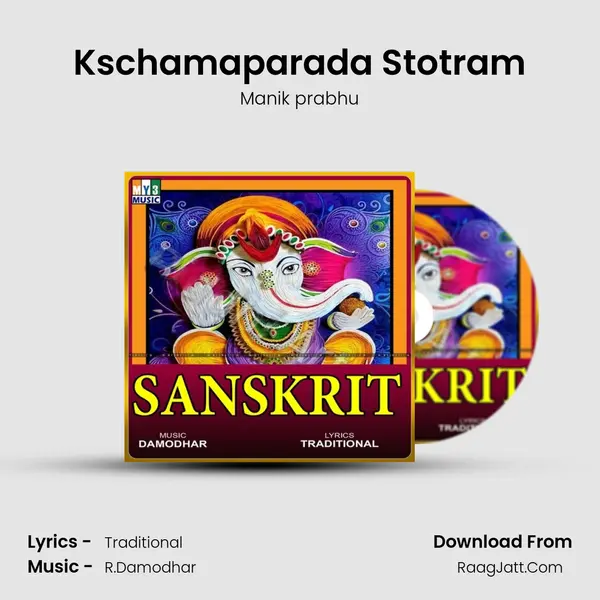 Kschamaparada Stotram mp3 song