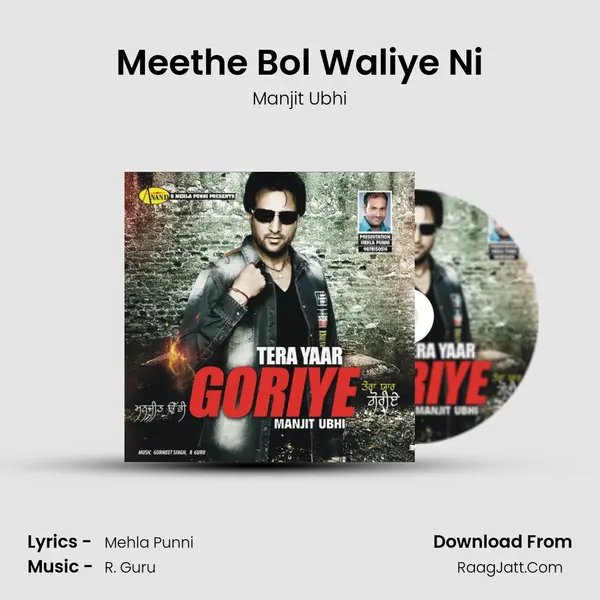 Meethe Bol Waliye Ni Song mp3 | Manjit Ubhi