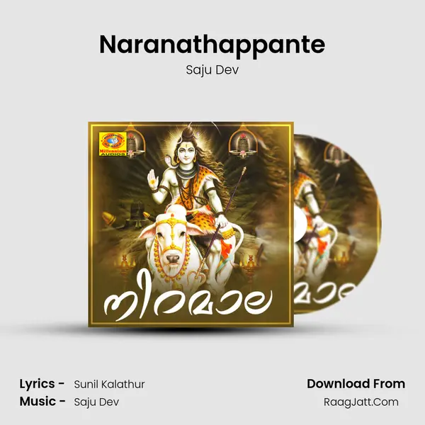 Naranathappante mp3 song