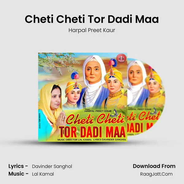 Cheti Cheti Tor Dadi Maa - Harpal Preet Kaur