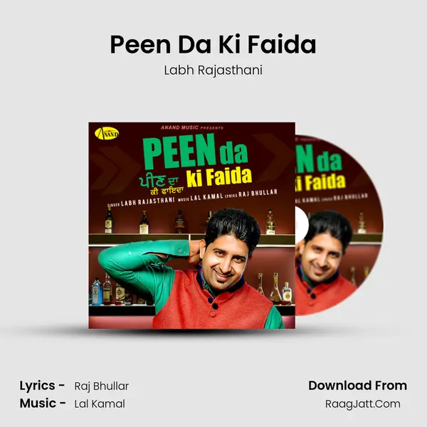 Peen Da Ki Faida Song mp3 | Labh Rajasthani