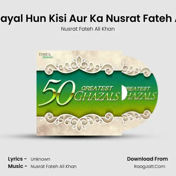 Main Khayal Hun Kisi Aur Ka Nusrat Fateh Ali Khan Song mp3 | Nusrat Fateh Ali Khan