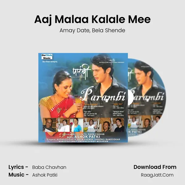 Aaj Malaa Kalale Mee Song mp3 | Amay Date