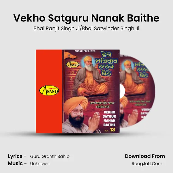 Vekho Satguru Nanak Baithe mp3 song