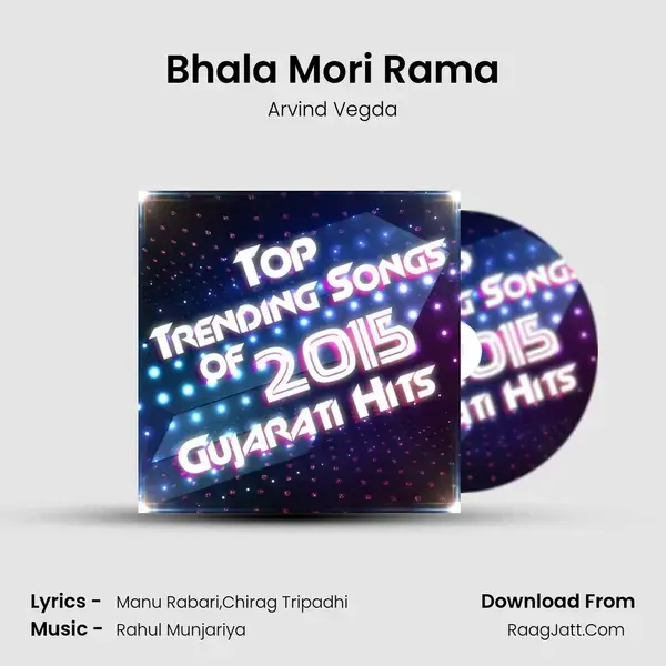 Bhala Mori Rama Song mp3 | Arvind Vegda