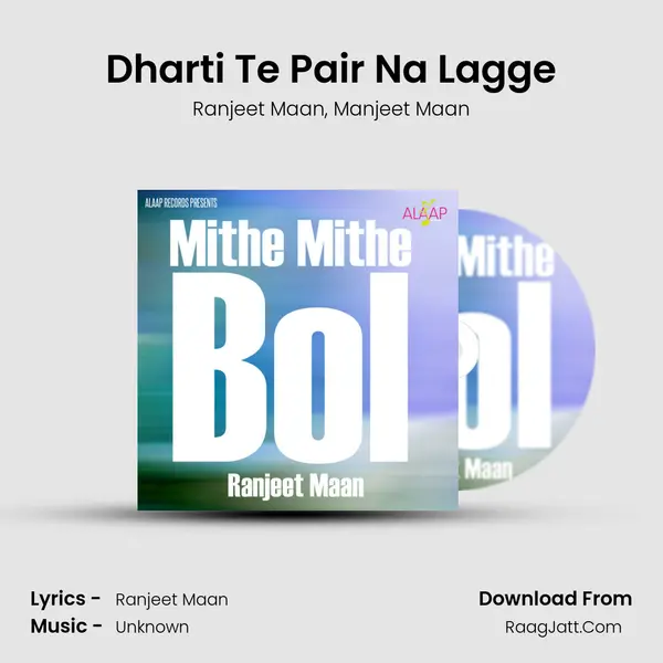 Dharti Te Pair Na Lagge mp3 song