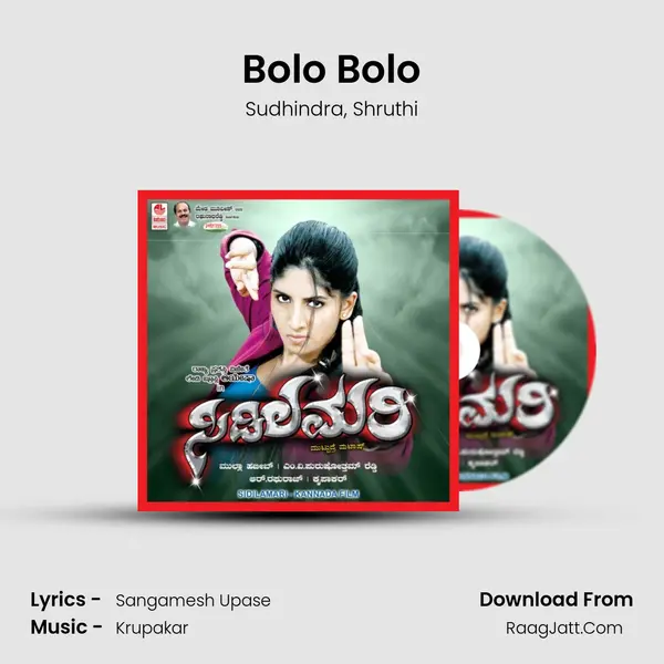 Bolo Bolo mp3 song