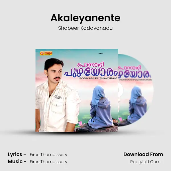 Akaleyanente mp3 song