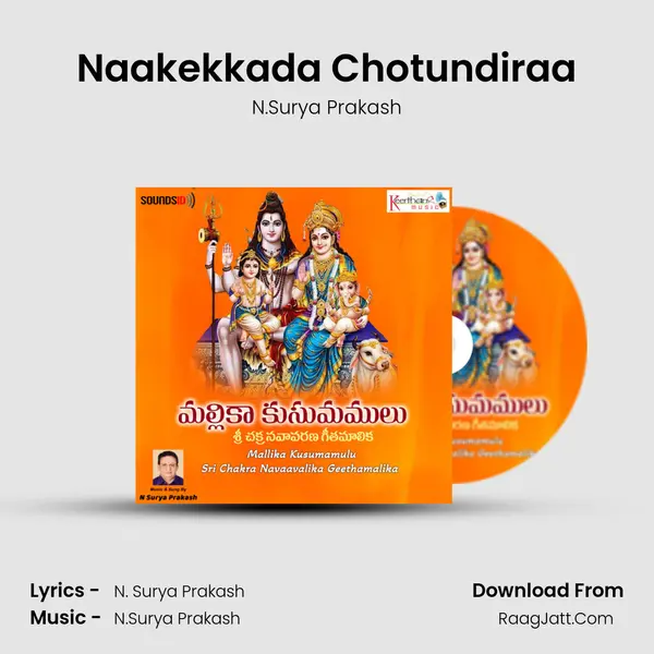 Naakekkada Chotundiraa Song mp3 | N.Surya Prakash