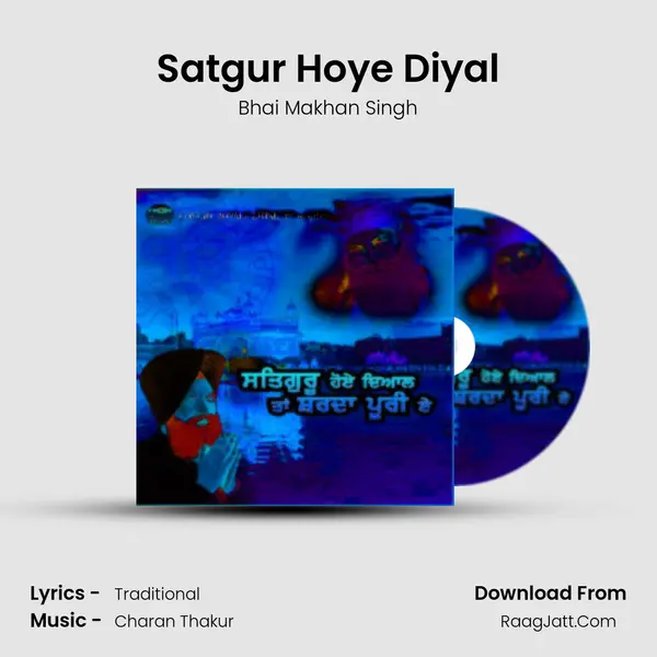 Satgur Hoye Diyal mp3 song