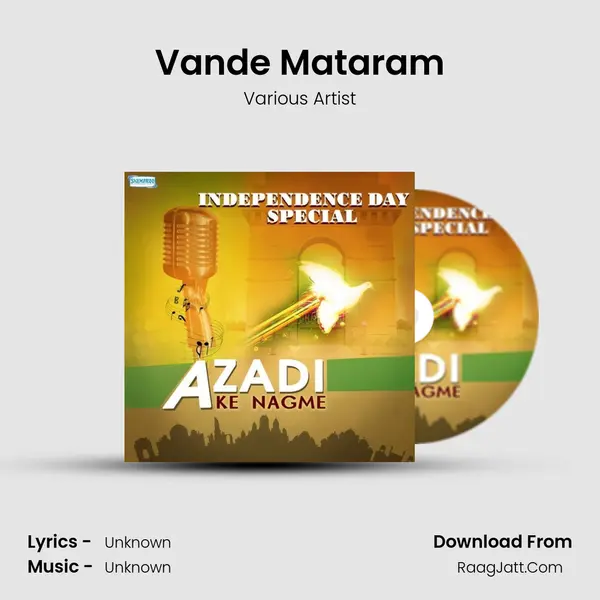 Vande Mataram Song mp3 | Various Artist