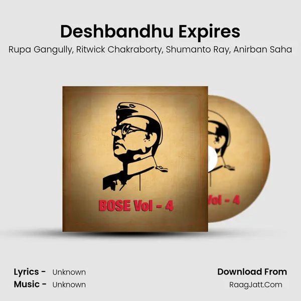 Deshbandhu Expires mp3 song