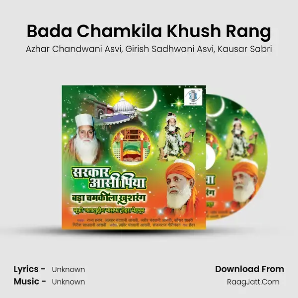 Bada Chamkila Khush Rang mp3 song