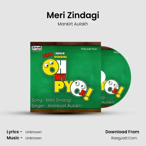 Meri Zindagi Song mp3 | Mankirt Aulakh