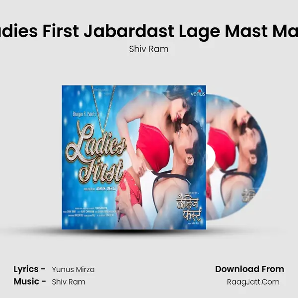 Ladies First Jabardast Lage Mast Mast mp3 song