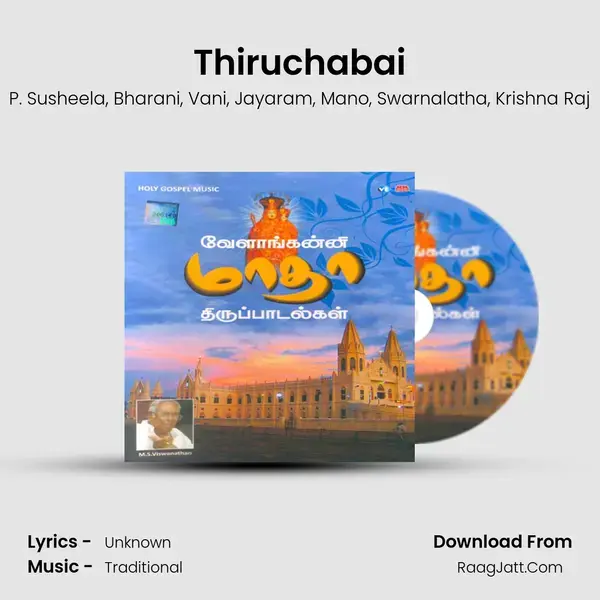 Thiruchabai mp3 song