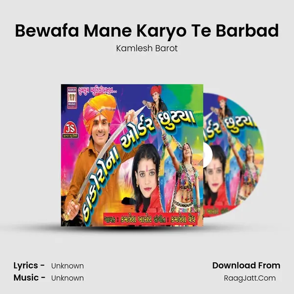 Bewafa Mane Karyo Te Barbad Song mp3 | Kamlesh Barot