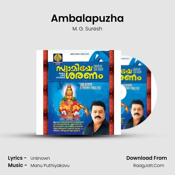 Ambalapuzha Song mp3 | M. G. Suresh