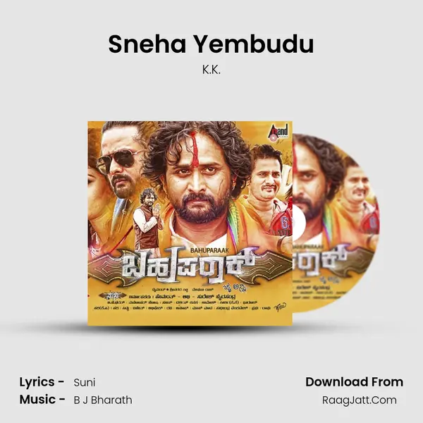 Sneha Yembudu Song mp3 | K.K.