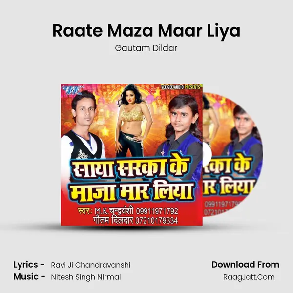 Raate Maza Maar Liya Song mp3 | Gautam Dildar