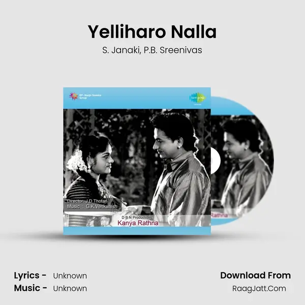 Yelliharo Nalla Song mp3 | S. Janaki