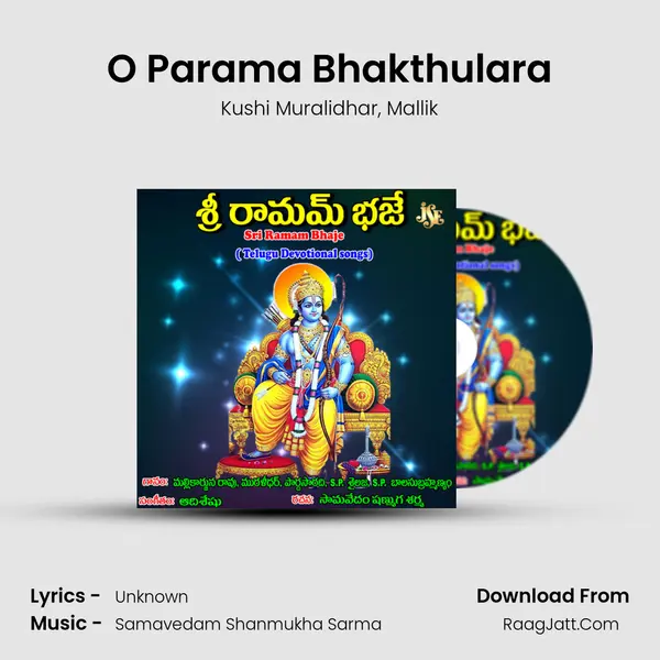 O Parama Bhakthulara mp3 song